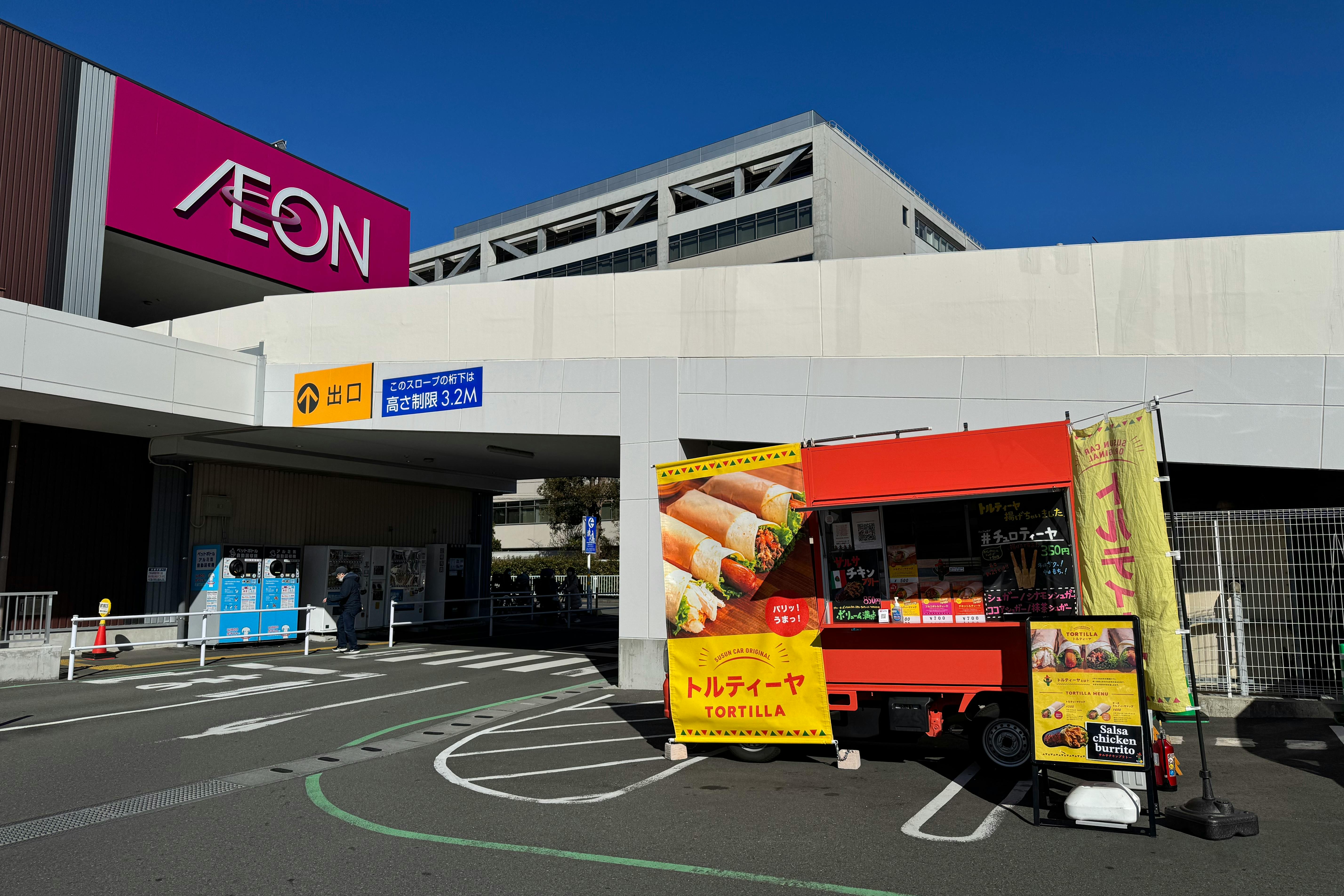 【イオンスタイル戸塚】キッチンカーでの出店に最適なショッピングセンター入口目の前の駐車場内にあるスペース