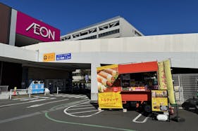 【イオンスタイル戸塚】キッチンカーでの出店に最適なショッピングセンター入口目の前の駐車場内にあるスペース