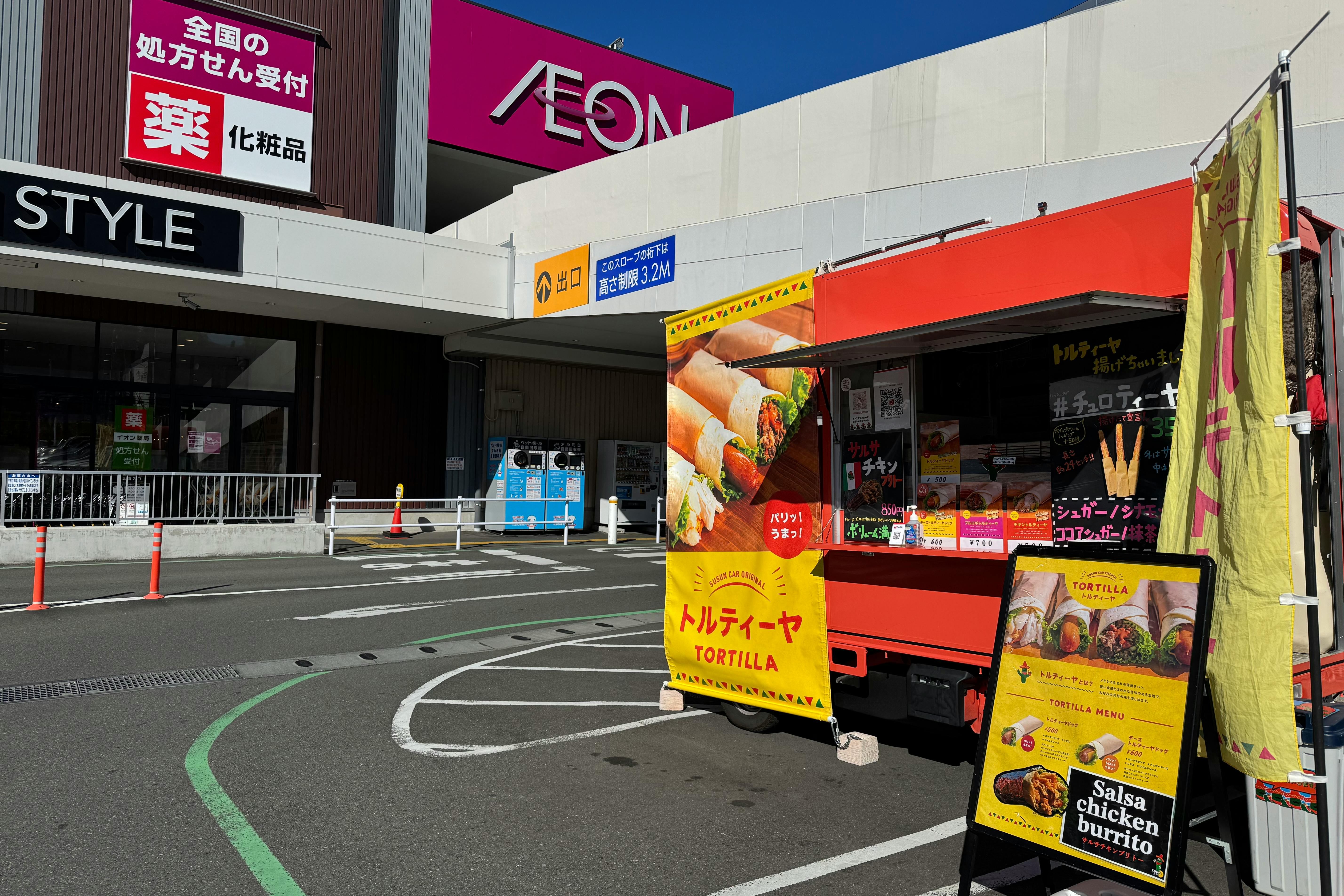 【イオンスタイル戸塚】キッチンカーでの出店に最適なショッピングセンター入口目の前の駐車場内にあるスペース