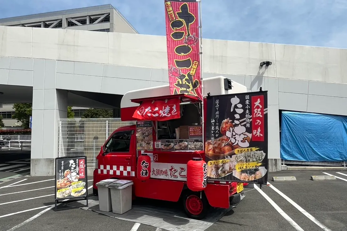 【イオンスタイル戸塚】キッチンカーでの出店に最適なショッピングセンター入口目の前の駐車場内にあるスペース