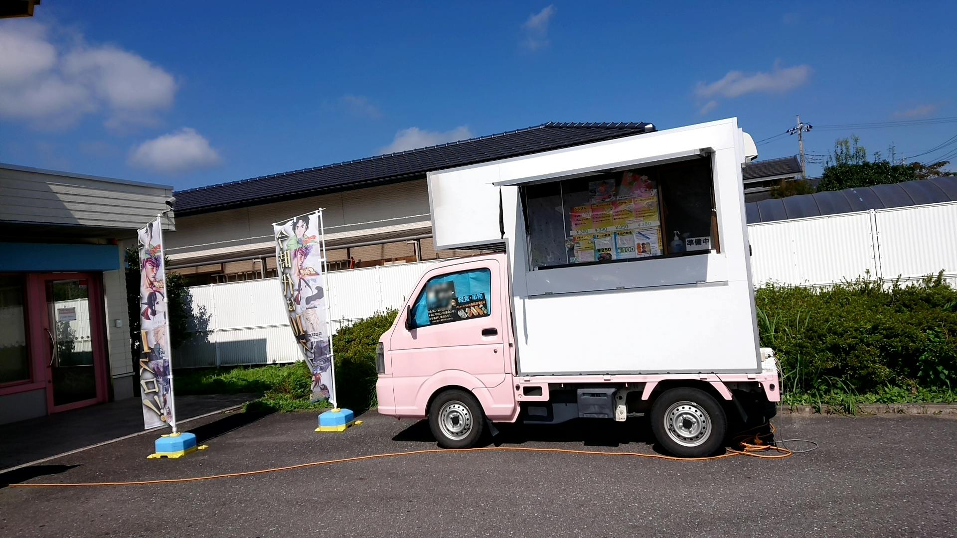 【ダイナム栃木日光大沢店ゆったり館】キッチンカーや各種プロモーションイベントに最適なアミューズメント施設のイベントスペース