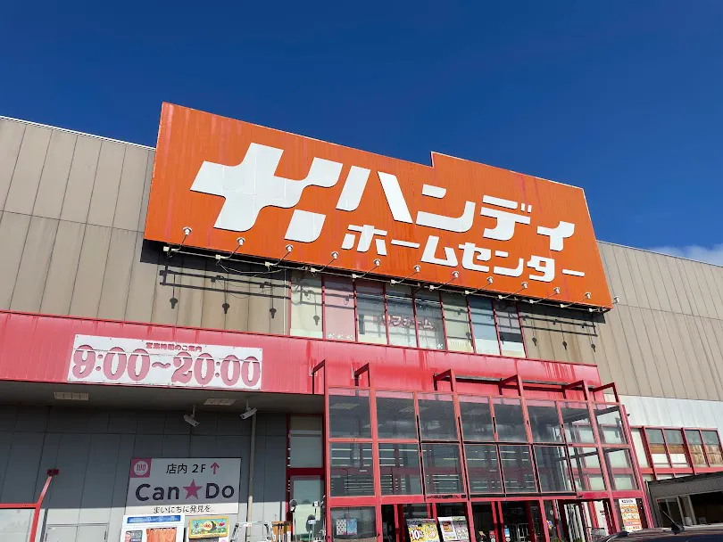 【ハンディホームセンター綾瀬店】キッチンカーや物販に適したホームセンター敷地内の駐車場スペース