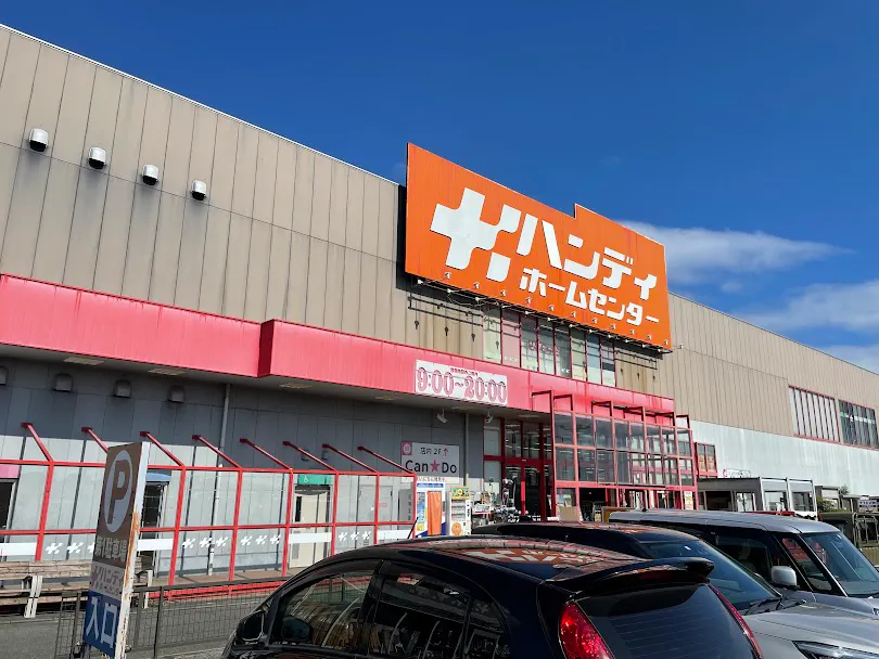 【ハンディホームセンター綾瀬店】キッチンカーや物販に適したホームセンター敷地内の駐車場スペース
