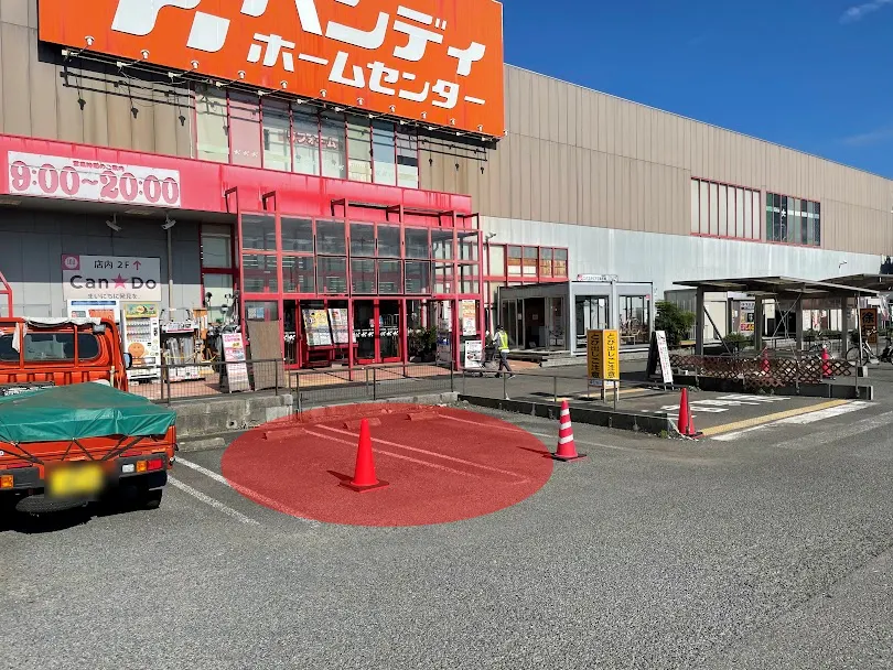 【ハンディホームセンター綾瀬店】キッチンカーや物販に適したホームセンター敷地内の駐車場スペース