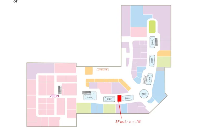 【イオンモール船橋*】au Shop前の画像2