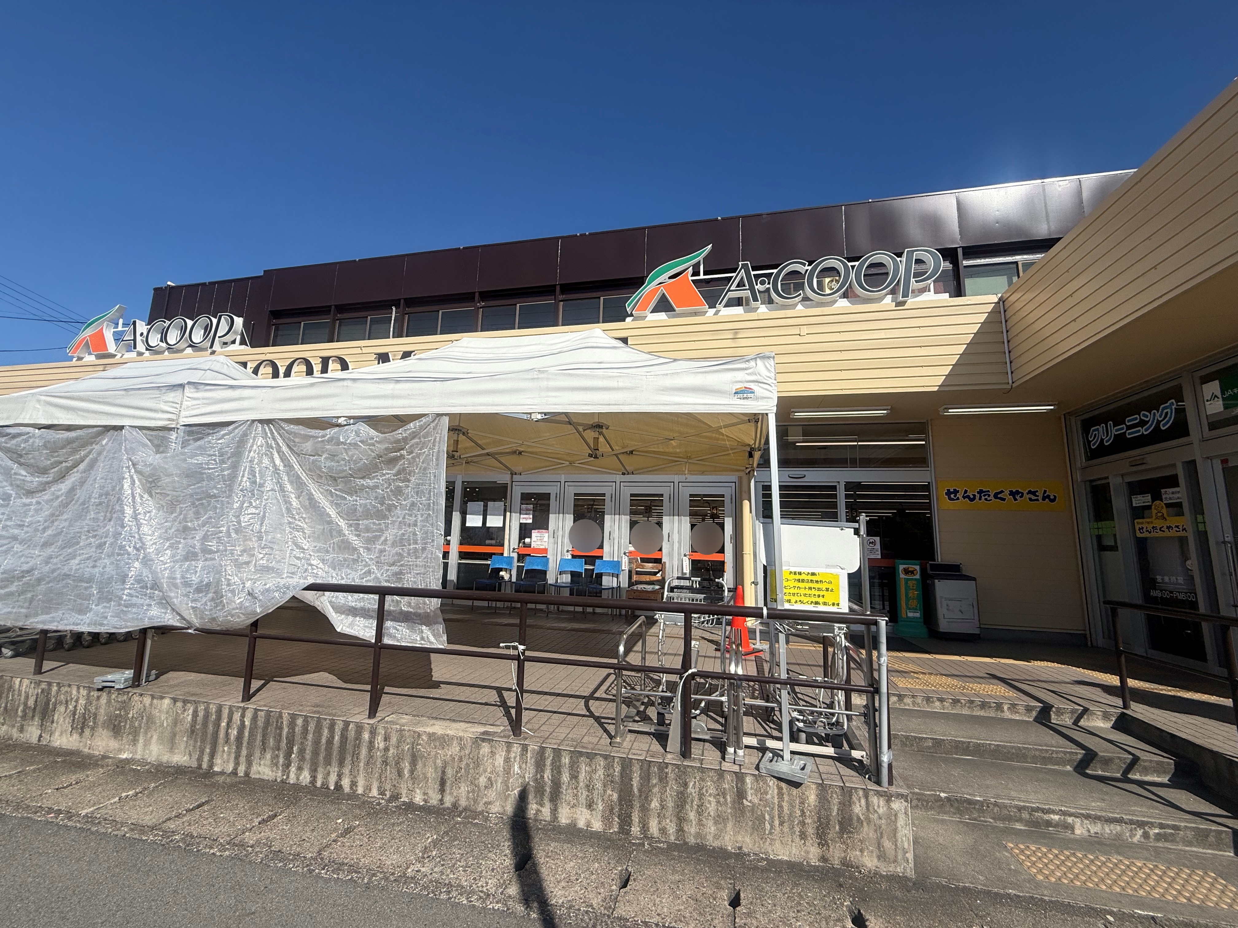 【Aコープ橿原店】食物販に最適な屋外スペース