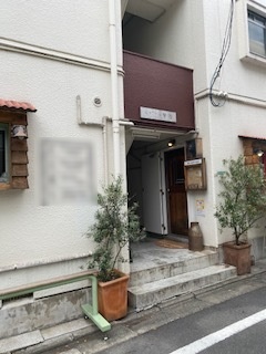 【中目黒駅6分】アパレル展示会・ポップアップストア・アート個展に適した地下にある秘密基地の様なイベントスペースの画像12