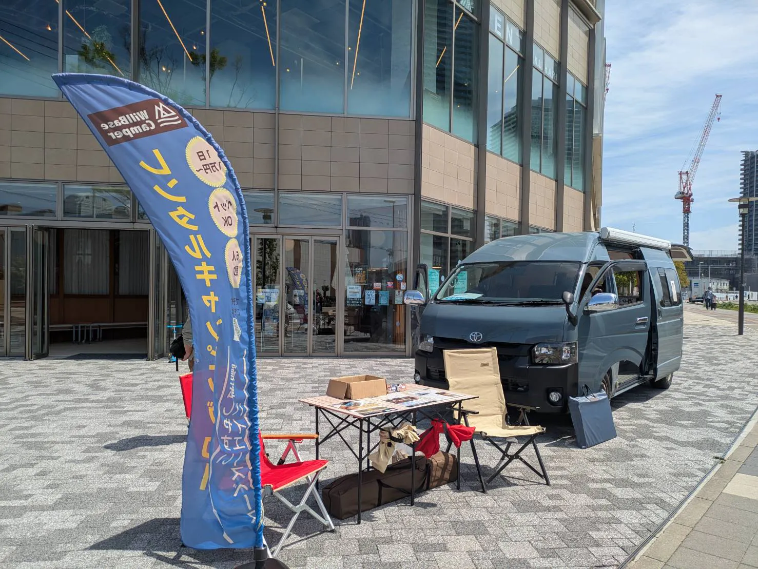 【幕張ベイパーク】車両乗り入れ・キッチンカー対応の屋外イベントスペース