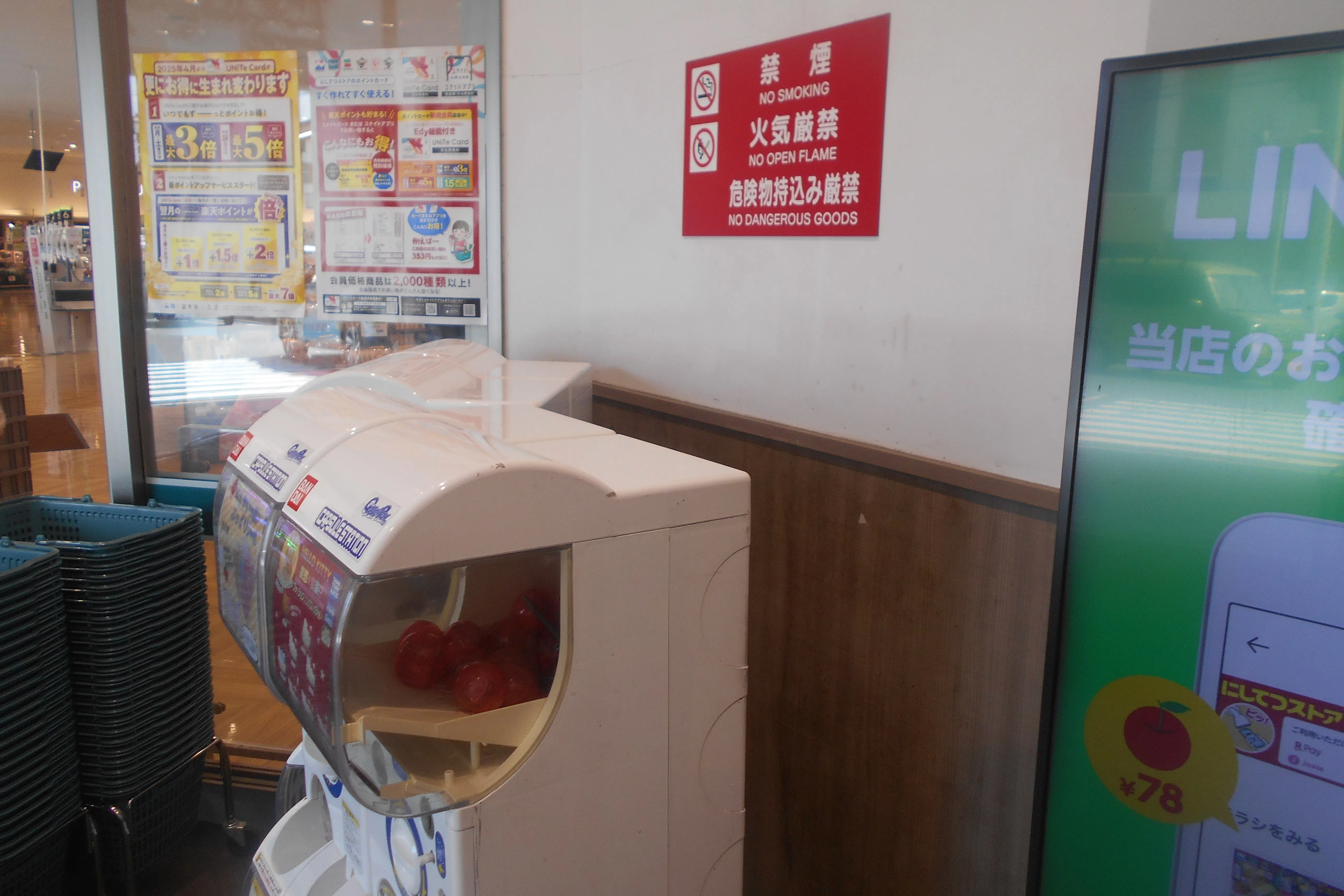 【レガネット中間】惣菜側入口風除室 販促プロモーションや物販に最適なスーパー店内催事イベントスペース