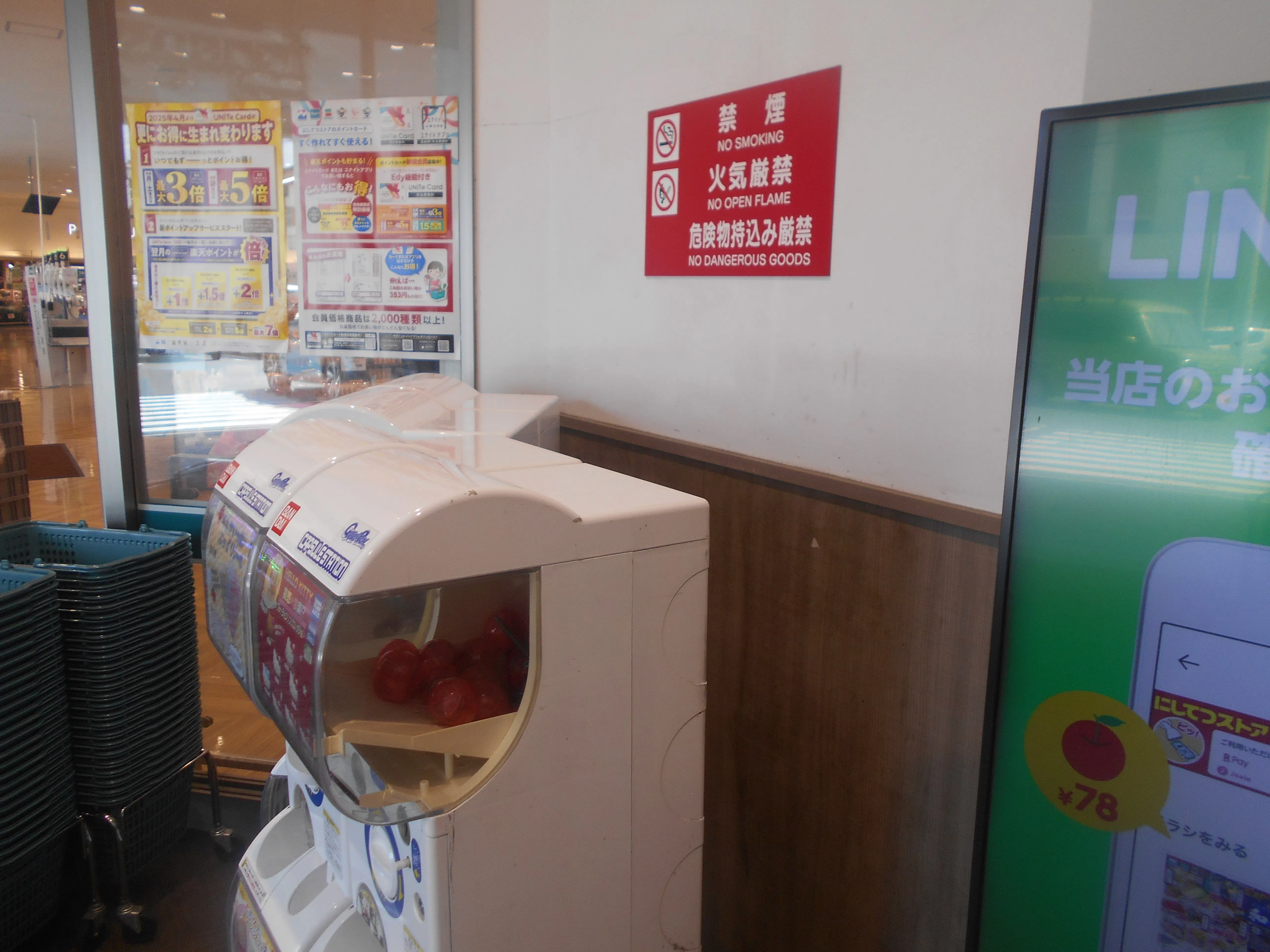 【レガネット中間】惣菜側入口風除室 販促プロモーションや物販に最適なスーパー店内催事イベントスペース