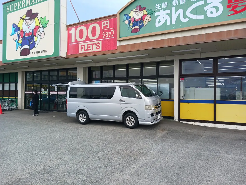 【あんくる夢市場 三潴店】お客様出口付近 販促プロモーションや物販に最適なスーパー屋外催事イベントスペース
