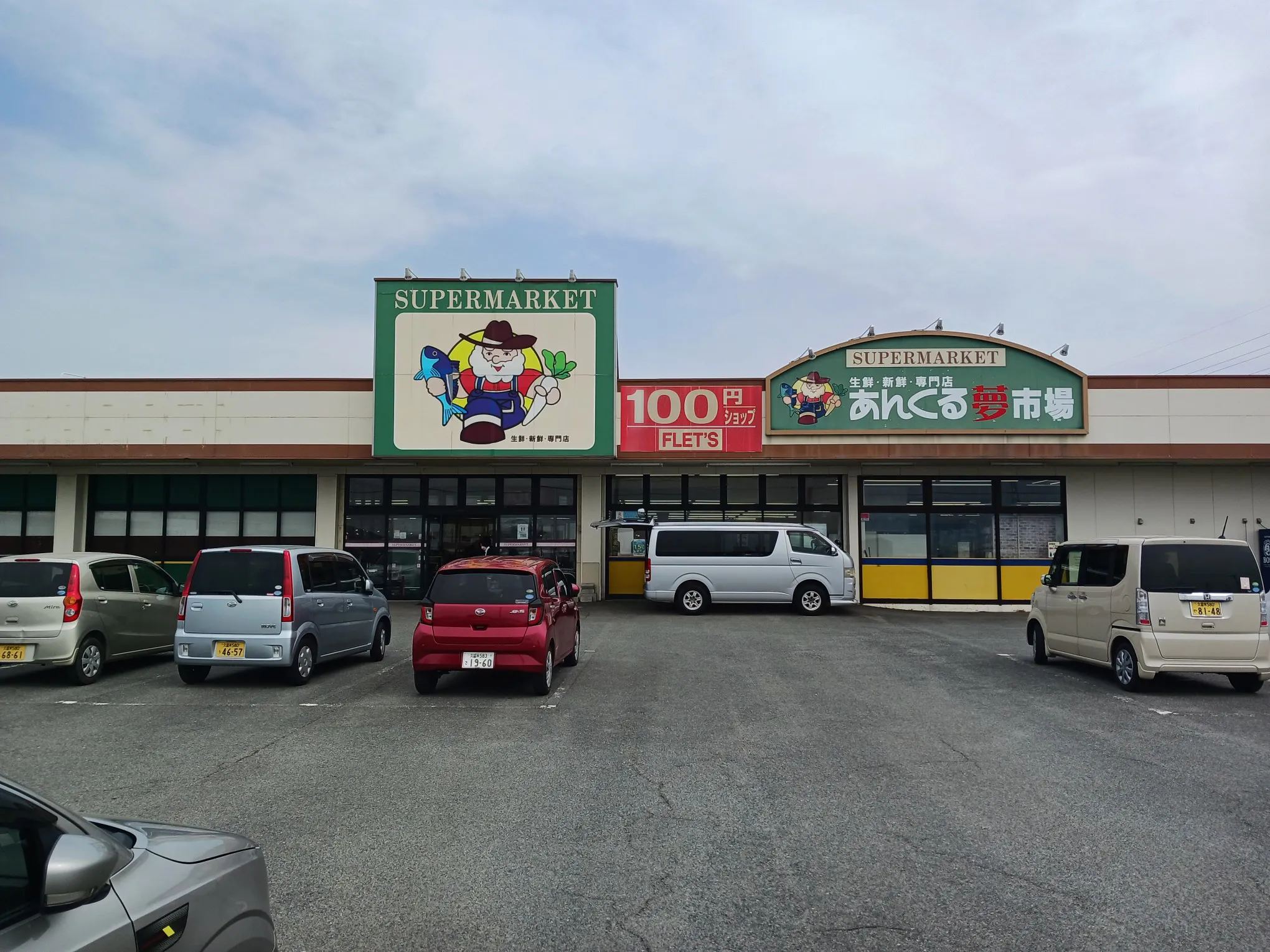 【あんくる夢市場 三潴店】お客様出口付近 販促プロモーションや物販に最適なスーパー屋外催事イベントスペース