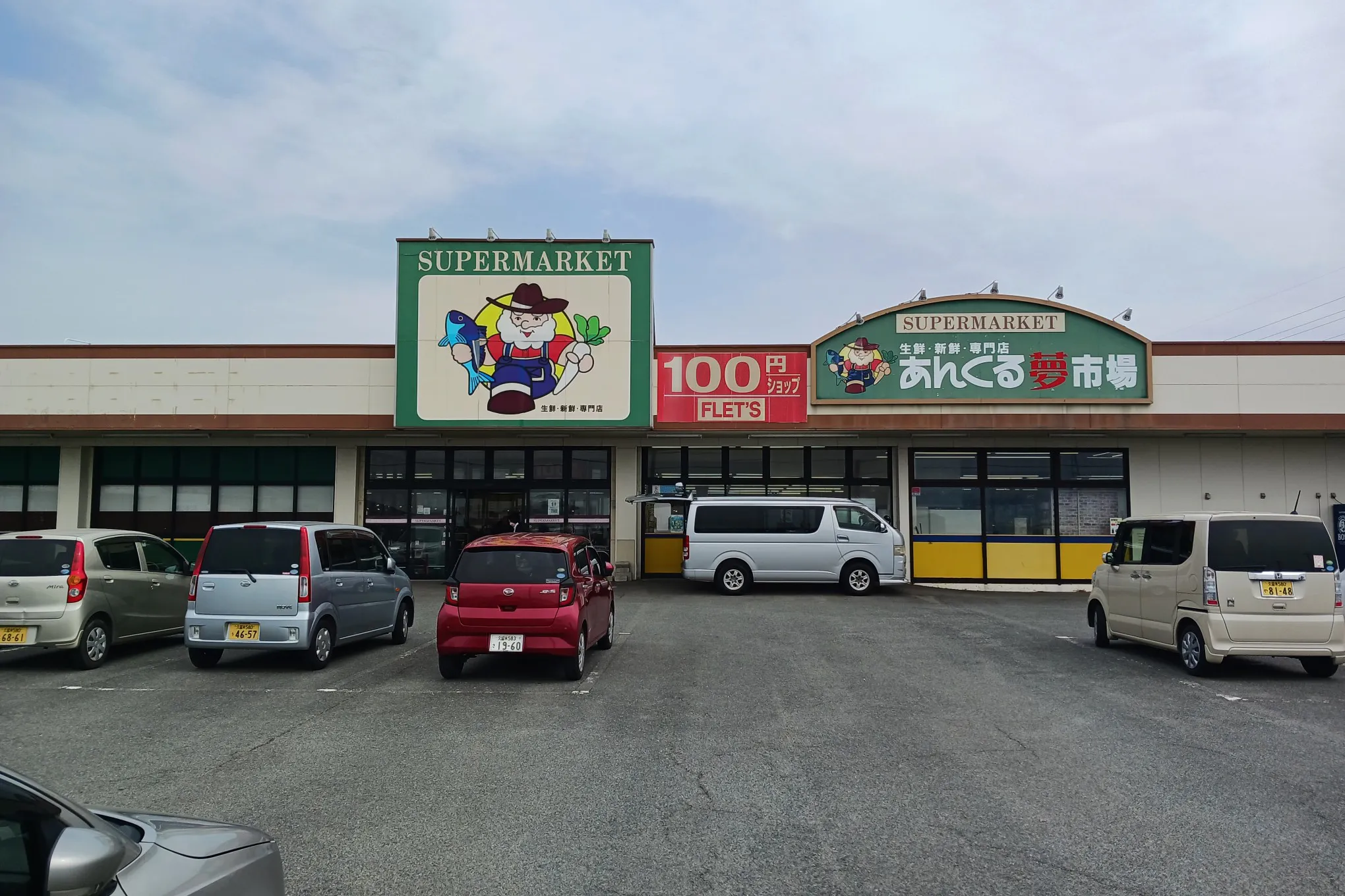 【あんくる夢市場 三潴店】お客様出口付近 販促プロモーションや物販に最適なスーパー屋外催事イベントスペース