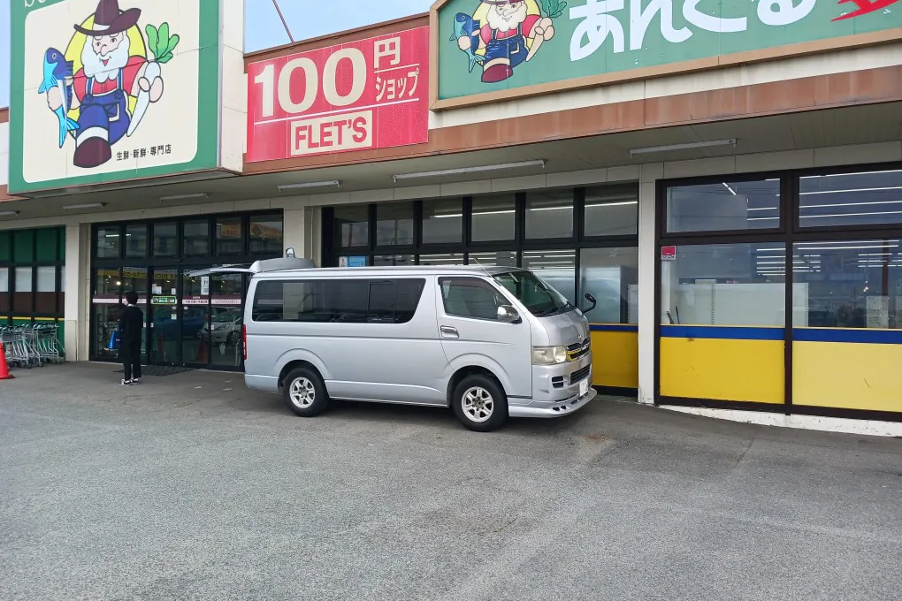 【あんくる夢市場 三潴店】お客様出口付近 販促プロモーションや物販に最適なスーパー屋外催事イベントスペース