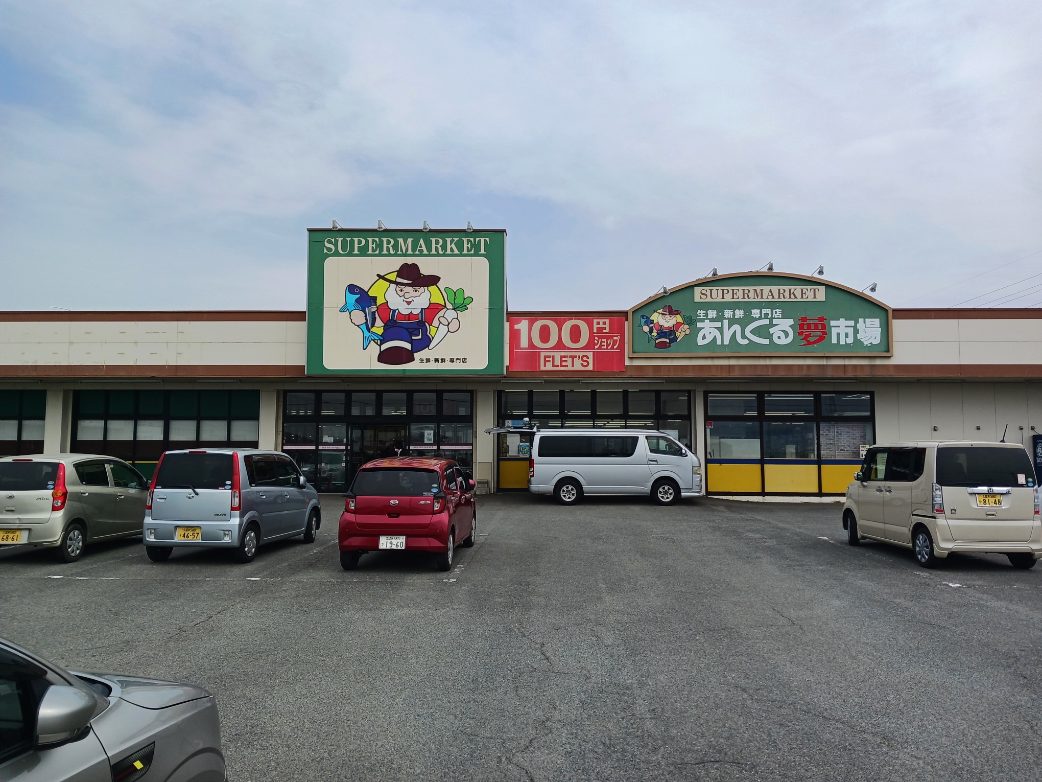【あんくる夢市場 三潴店】お客様出口付近 販促プロモーションや物販に最適なスーパー屋外催事イベントスペース
