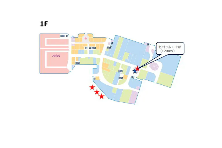 【イオンモール太田】1Fセントラルコート横の画像2