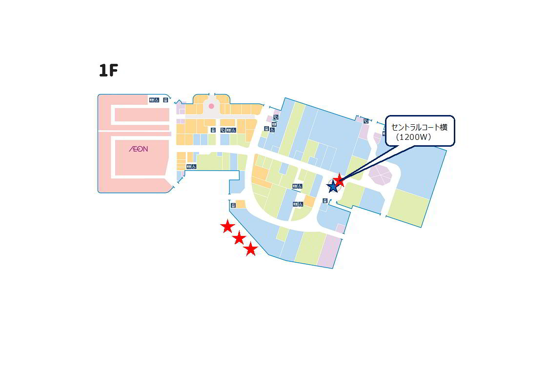 【イオンモール太田】1Fセントラルコート横