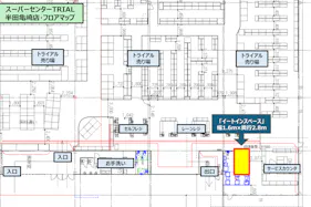 【スーパーセンタートライアル半田亀崎店】物販/食物販や販促プロモ活動に最適なレジアウト『イートインスペース』
