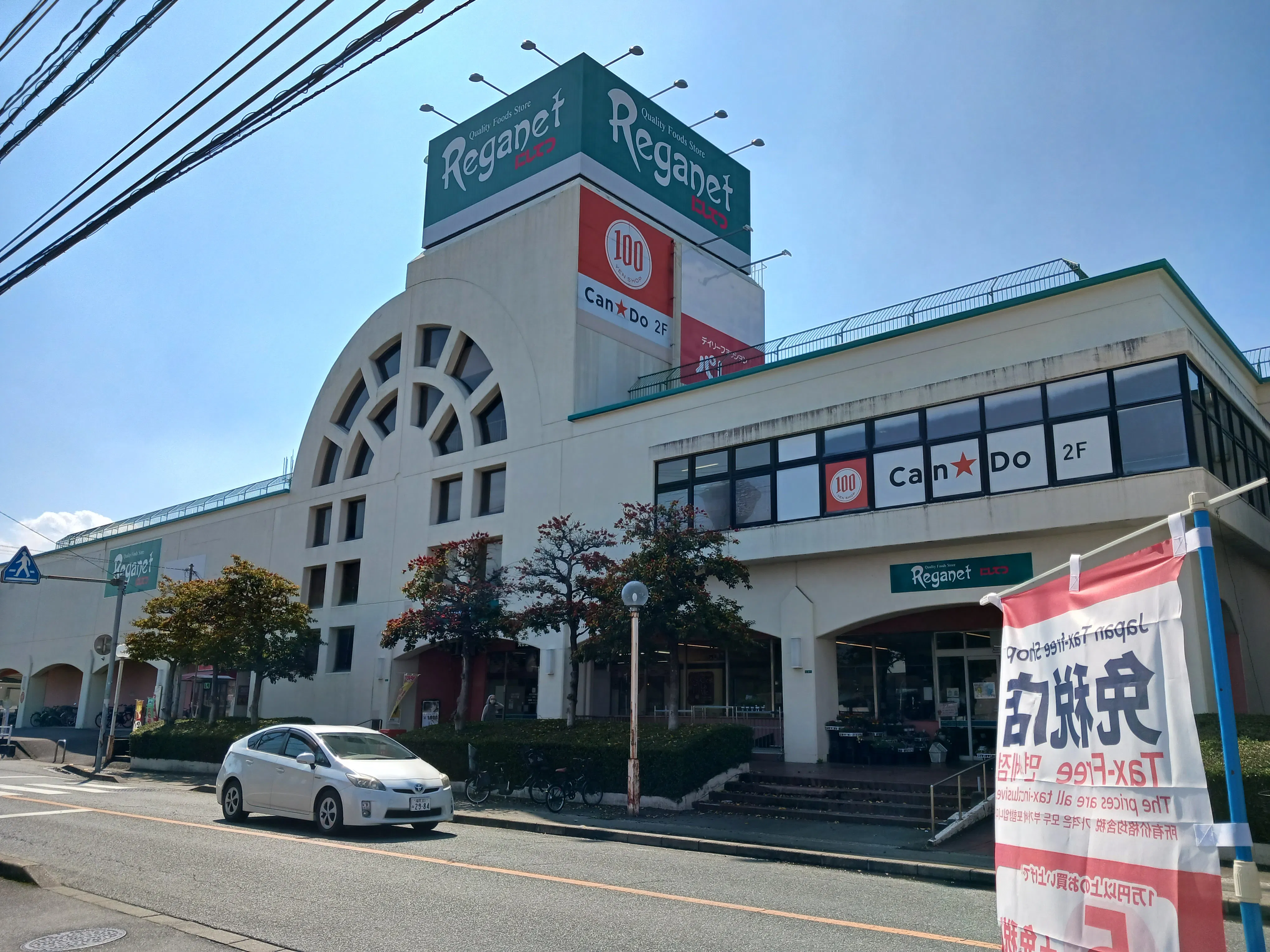 【レガネット太宰府】エスカレーター下 販促プロモーションや物販に最適なスーパー店内催事イベントスペース