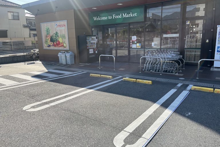 【フレスタ廿日市住吉店】キッチンカーに利用可能な駐車場スペースの画像1