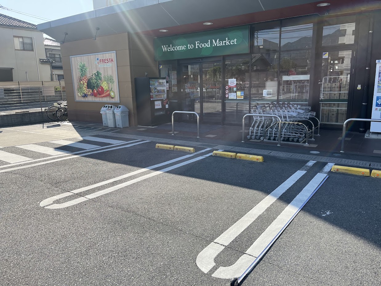 【フレスタ廿日市住吉店】キッチンカーに利用可能な駐車場スペース