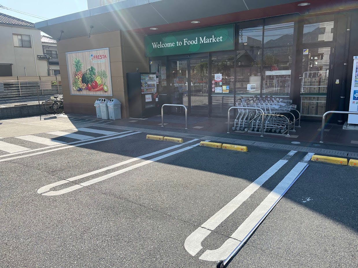 【フレスタ廿日市住吉店】キッチンカーに利用可能な駐車場スペースの画像