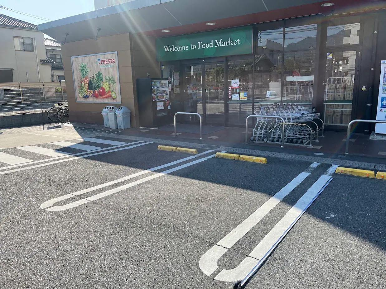 【フレスタ廿日市住吉店】キッチンカーに利用可能な駐車場スペース