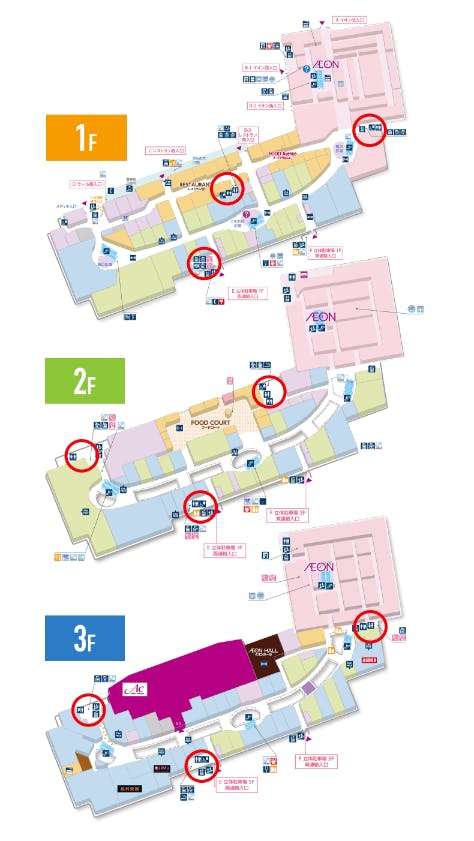 【イオンモール春日部】モール内広告 化粧室鏡