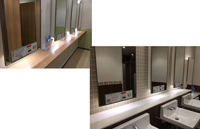 【イオンモール春日部】モール内広告 化粧室鏡