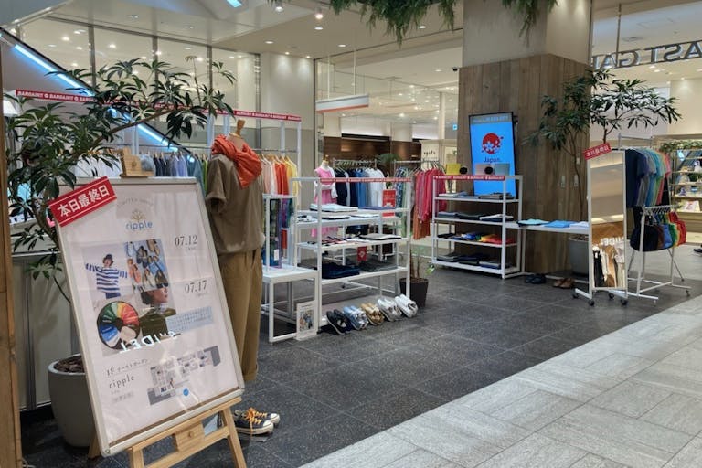 【アミュプラザおおいた】ファッション関係の雑貨や、アパレル商品の物販催事に適したコンパクトなイベントスペース1F イーストガーデンの画像3