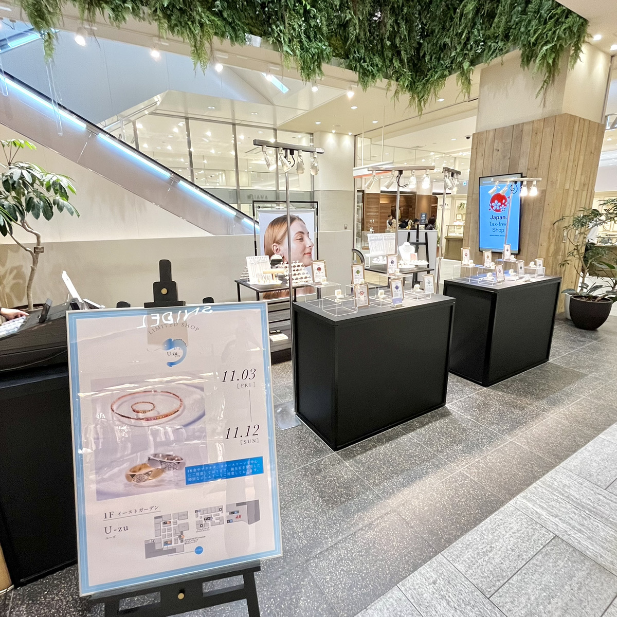 【アミュプラザおおいた】ファッション関係の雑貨や、アパレル商品の物販催事に適したコンパクトなイベントスペース1F イーストガーデン