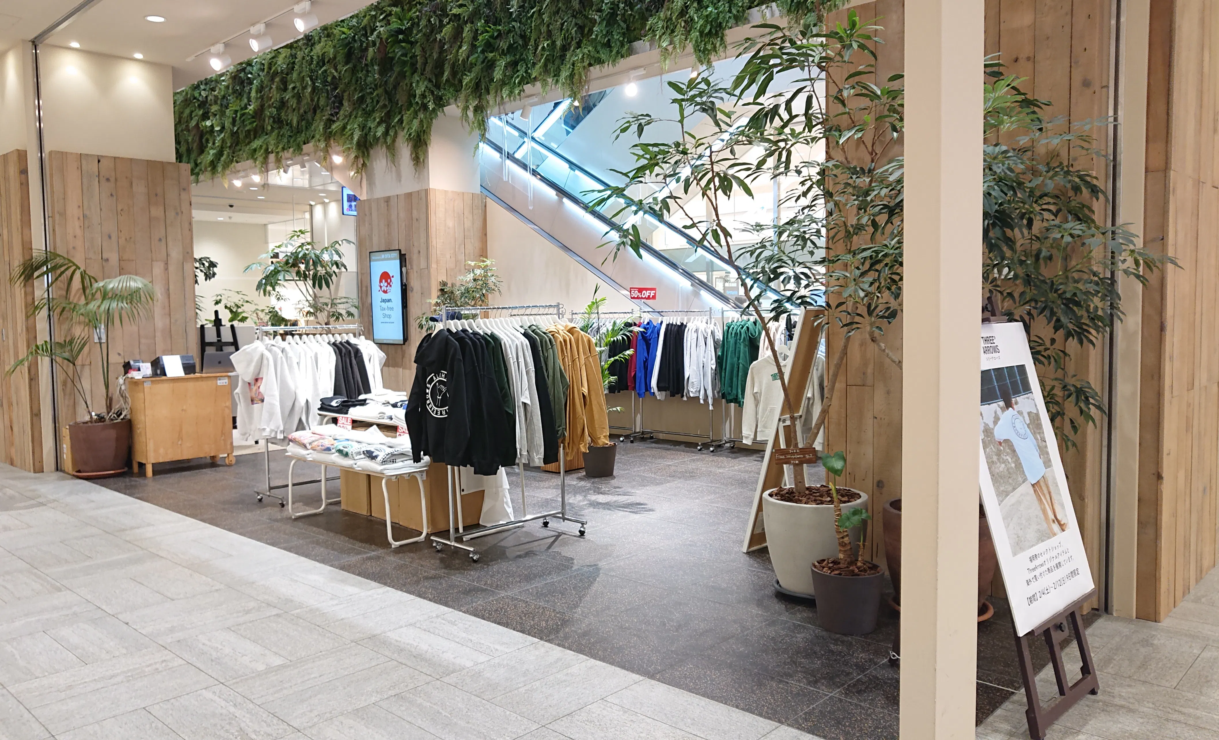 【アミュプラザおおいた】ファッション関係の雑貨や、アパレル商品の物販催事に適したコンパクトなイベントスペース1F イーストガーデン