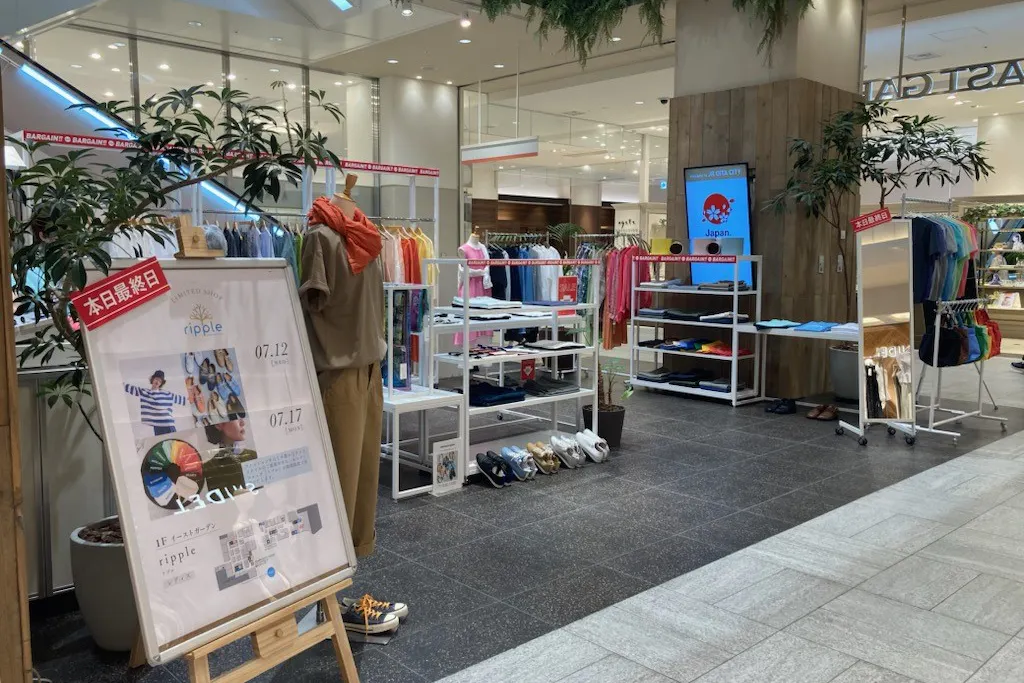 【アミュプラザおおいた】ファッション関係の雑貨や、アパレル商品の物販催事に適したコンパクトなイベントスペース1F イーストガーデン