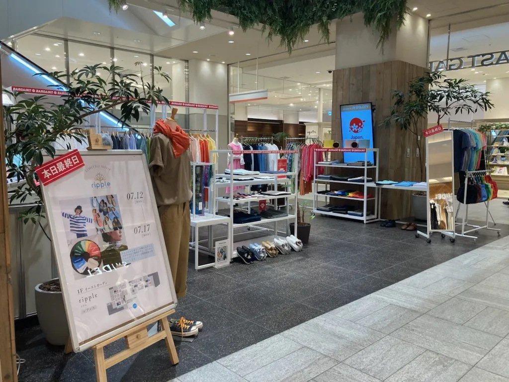 【アミュプラザおおいた】ファッション関係の雑貨や、アパレル商品の物販催事に適したコンパクトなイベントスペース1F イーストガーデン