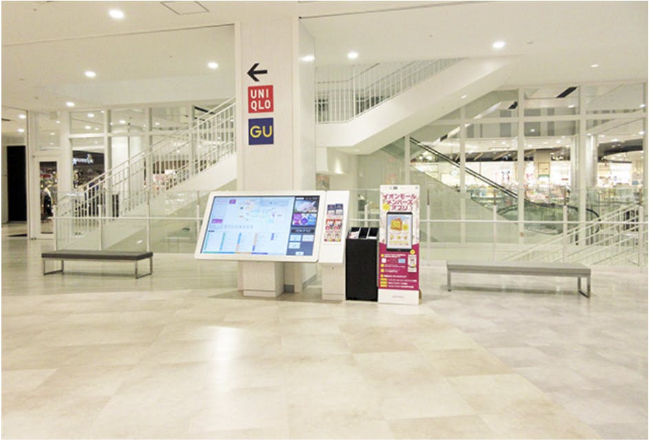 【イオンモール座間】2階南側階段横の画像