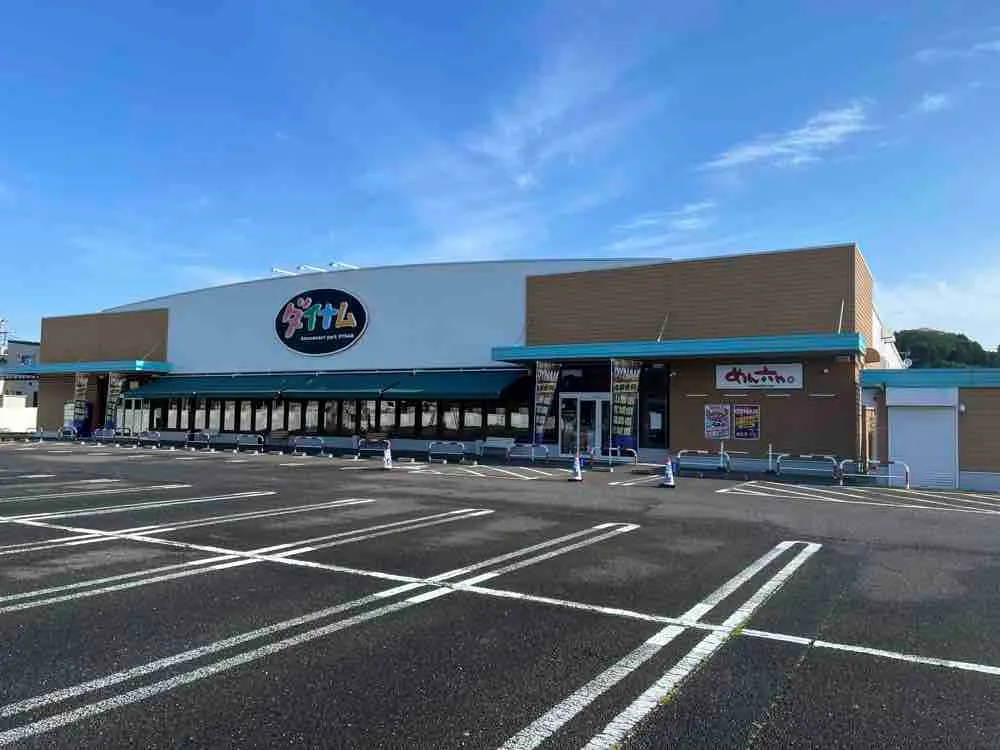 【ダイナム茨城高萩店】キッチンカー出店やプロモーションイベントに最適なアミューズメント施設の駐車場のスペース