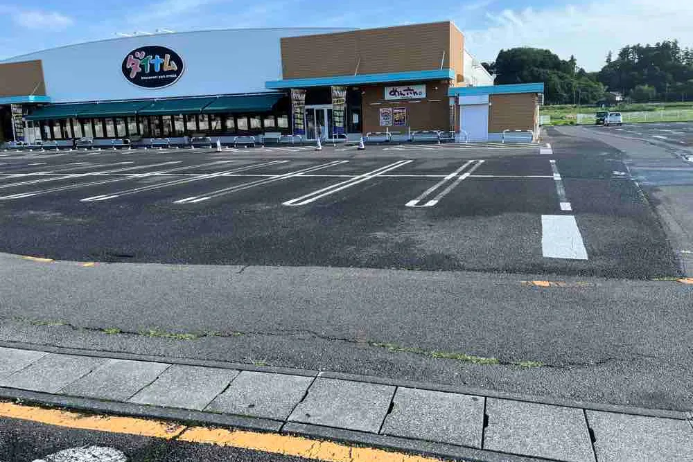 【ダイナム茨城高萩店】キッチンカー出店やプロモーションイベントに最適なアミューズメント施設の駐車場のスペース