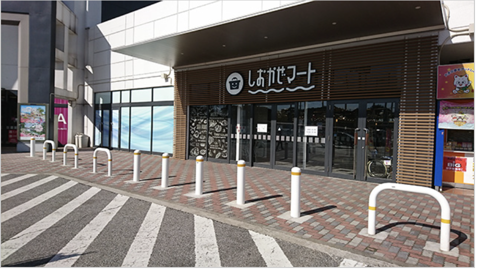 【イオンモール富津】しおかぜマート外