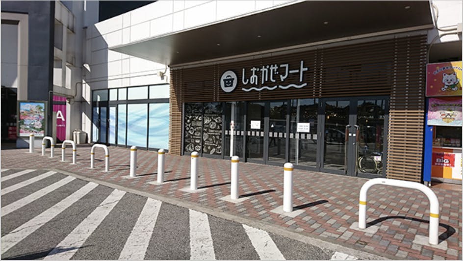 【イオンモール富津】しおかぜマート外の画像