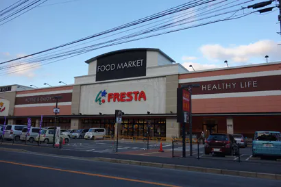【フレスタ相田店】プロモーションイベントに最適な店内イートインコーナー