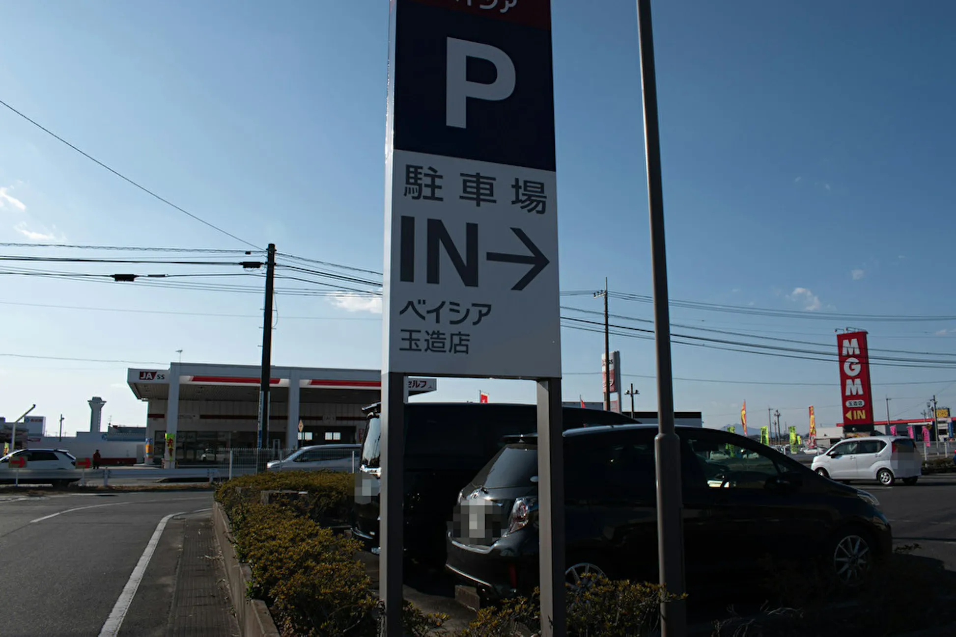 【ベイシア 玉造店】各種プロモーションや食物販に最適な食品側入り口ガラス面催事イベントスペース
