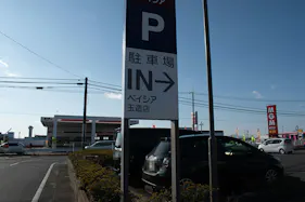 【ベイシア 玉造店】各種プロモーションや食物販に最適な食品側入り口ガラス面催事イベントスペース