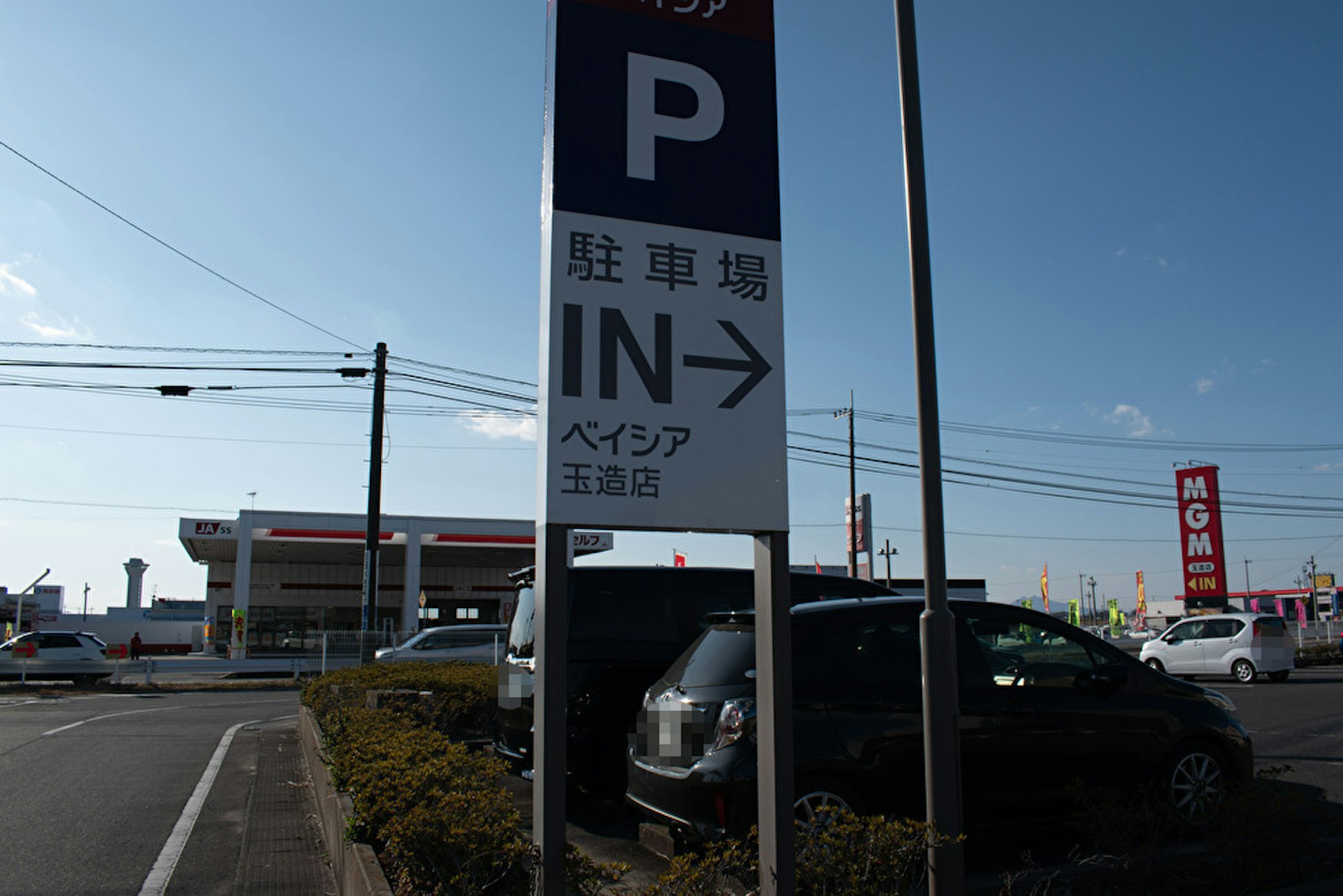 【ベイシア 玉造店】各種プロモーションや食物販に最適な食品側入り口ガラス面催事イベントスペース