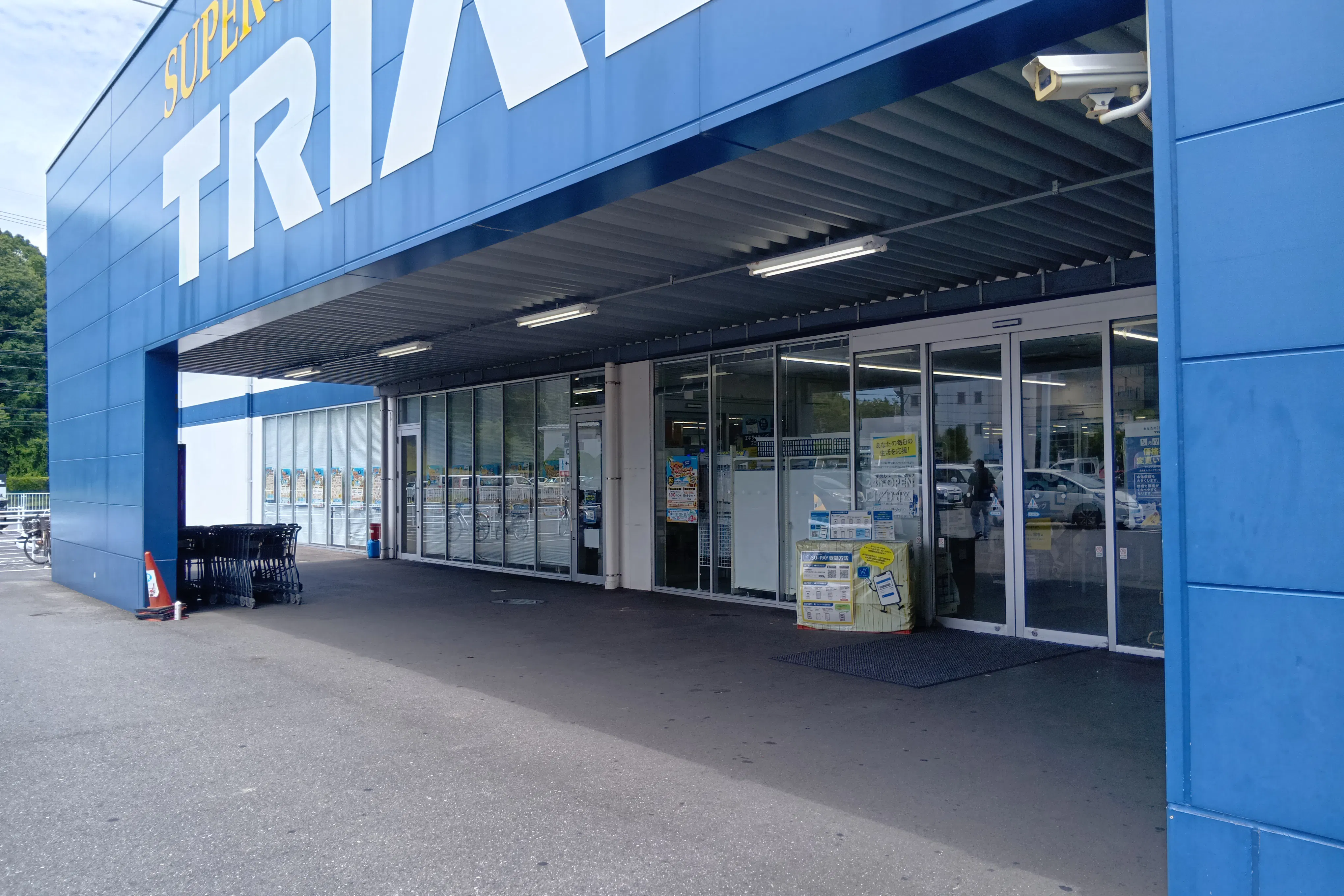 【スーパーセンタートライアル久保店】キッチンカー(調理営業)出店限定/屋外スペース