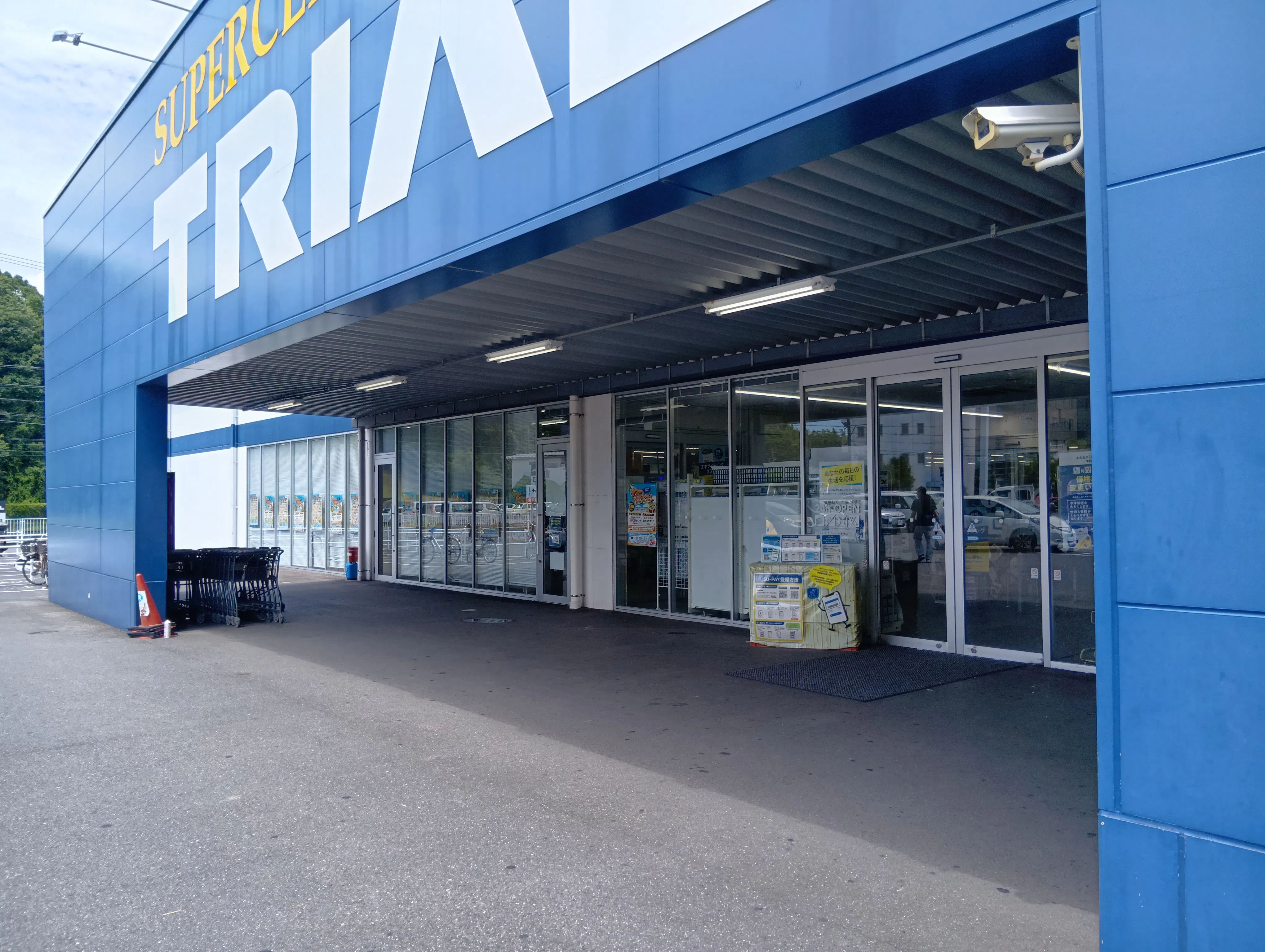 【スーパーセンタートライアル久保店】キッチンカー(調理営業)出店限定/屋外スペース