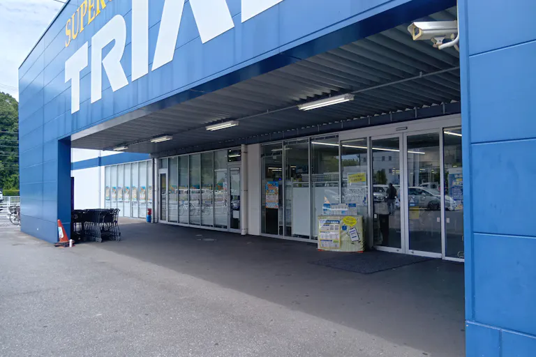 【スーパーセンタートライアル久保店】キッチンカー(調理営業)出店限定/屋外スペースの画像2