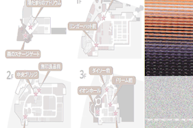 【イオンモール多摩平の森】3F ダイソー前