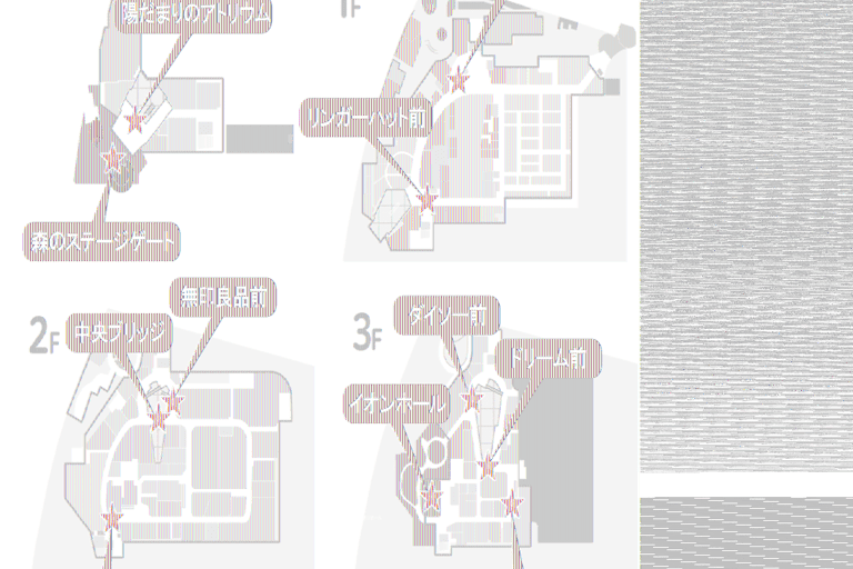 【イオンモール多摩平の森】3F ダイソー前の画像2