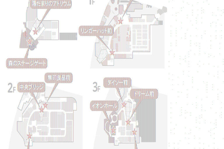 【イオンモール多摩平の森】3F ダイソー前の画像2