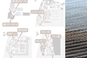 【イオンモール多摩平の森】3F ダイソー前